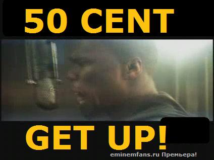 50 Cent - "Get Up" Премьера Клипа - Качаем